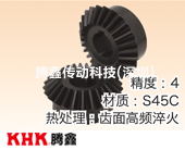 SMA?SMB?SMC成品等徑錐齒